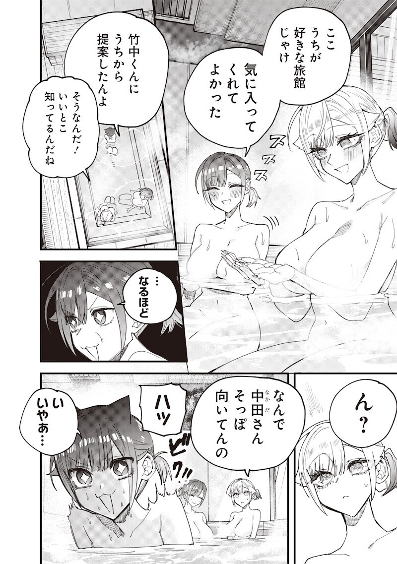 NAMAIKI NA GAL ANE WO WAKARASERU HANASHI Chap 86 - Pic 8