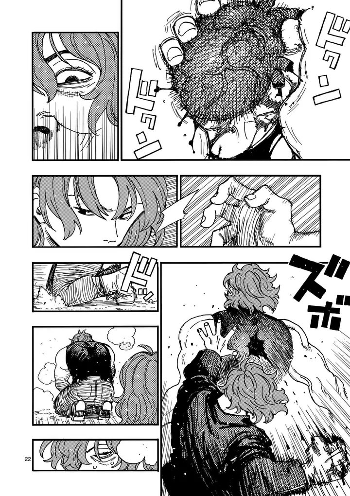 RAIRAIRAI Chap 51.5 - Pic 7
