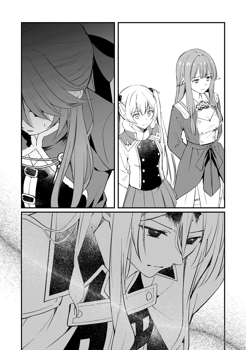 ARMAGIA EPISODE.0 Chap 10 - Pic 3
