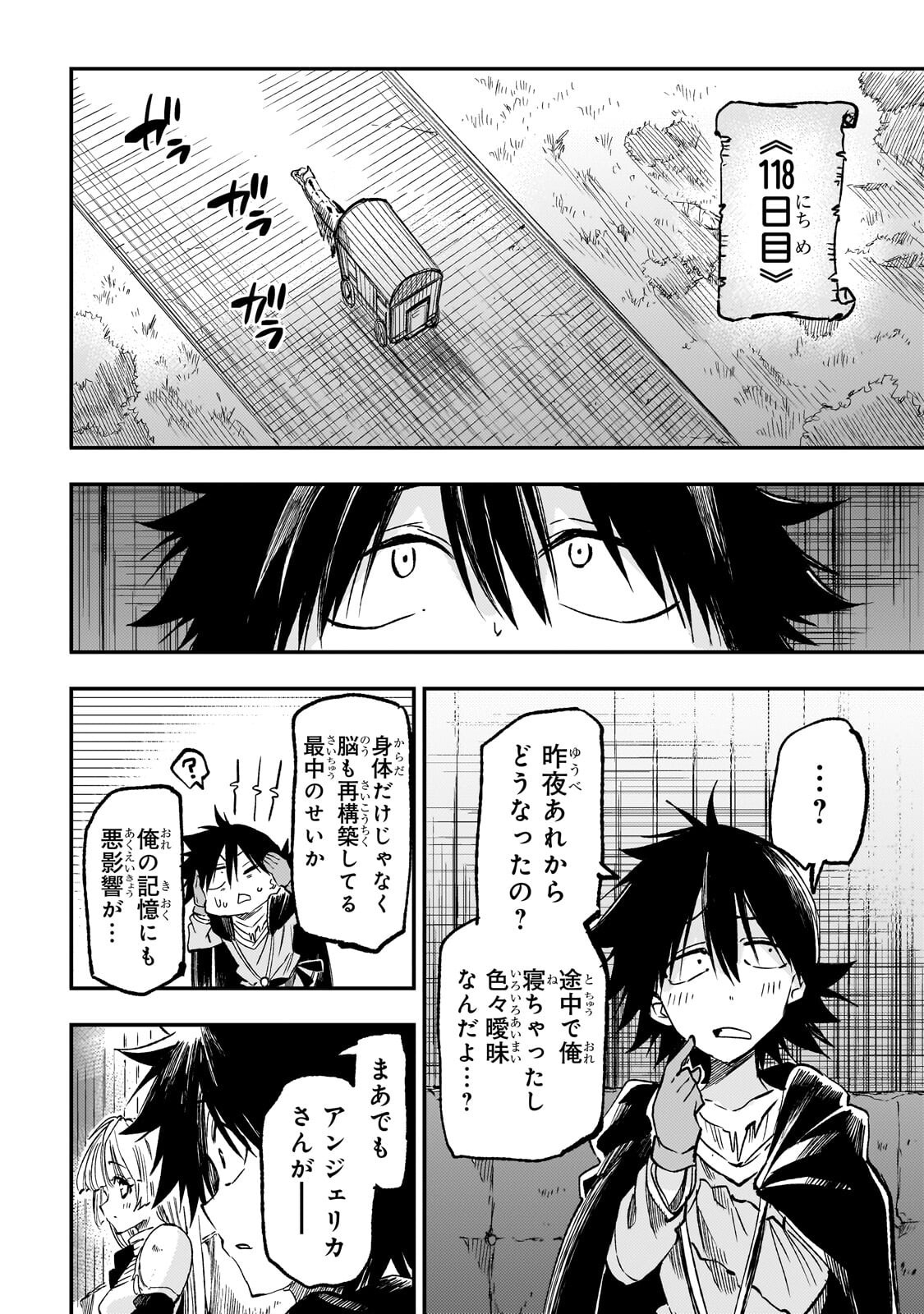 HITORIBOCCHI NO ISEKAI KOURYAKU - RAW Chap 331 - Pic 12