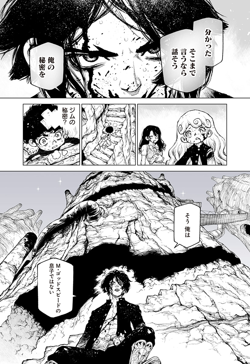 THE MARSHAL KING Chap 28 - Pic 20