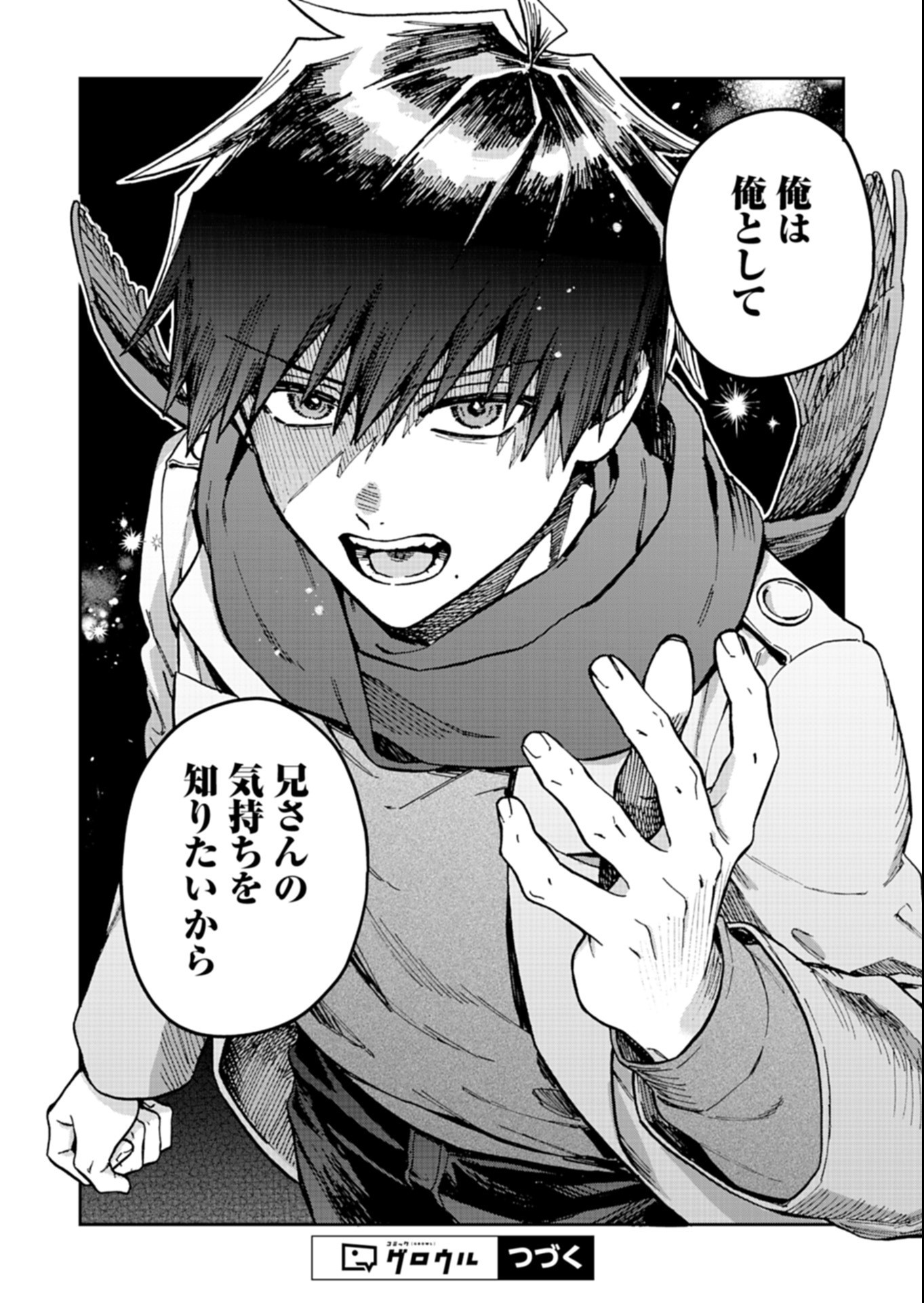 SASORIZA NO SHINZOU Chap 5.2 - Pic 18