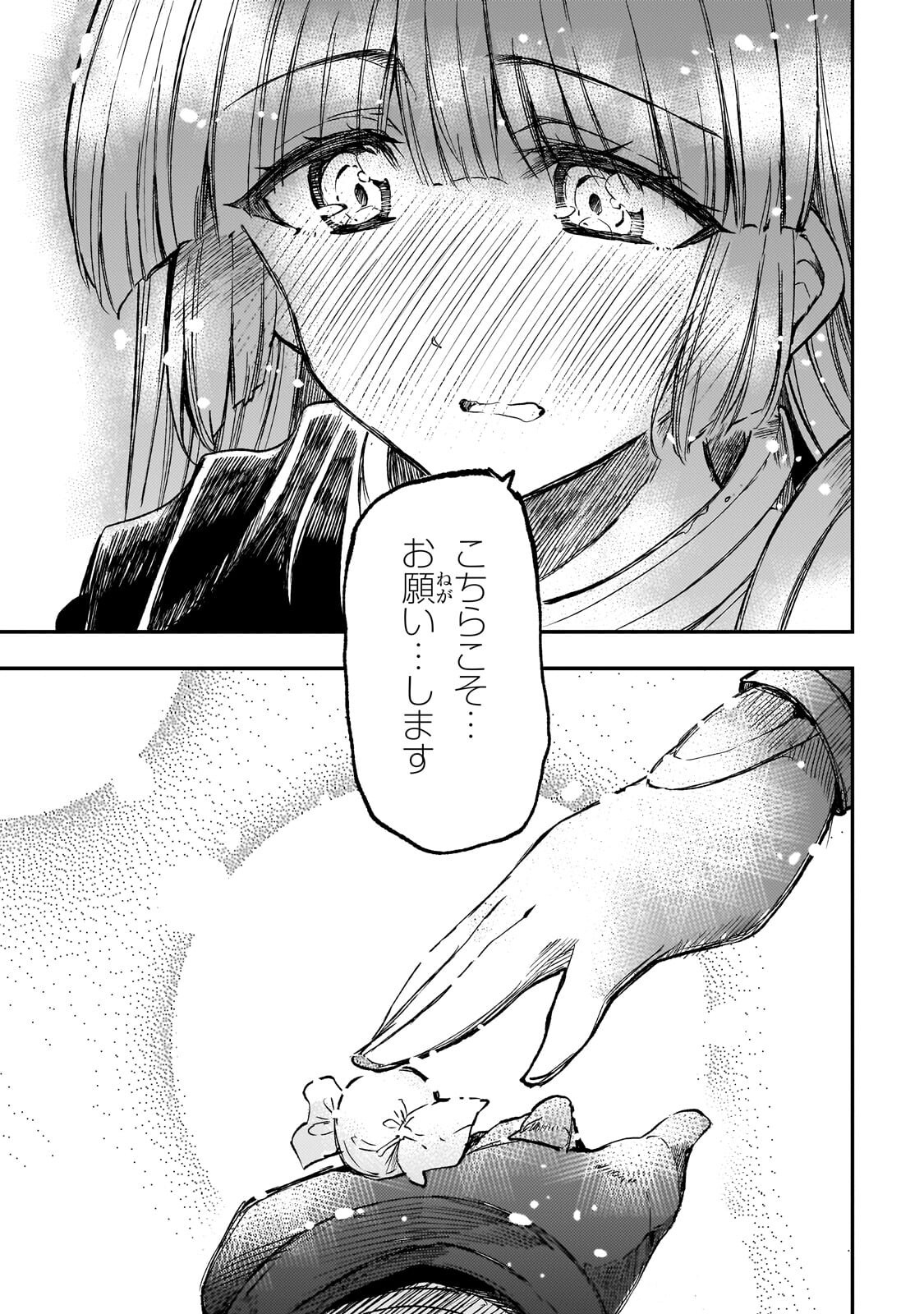 HITORIBOCCHI NO ISEKAI KOURYAKU - RAW Chap 331 - Pic 11