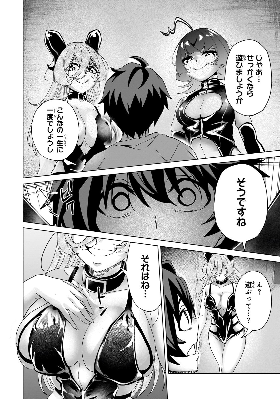 ISEKAI KARA KAETTEKITA YUUSHA DE ARU ORE GA KABUKICHOU DE OOU NI NARU HANASHI Chap 10.2 - Pic 11