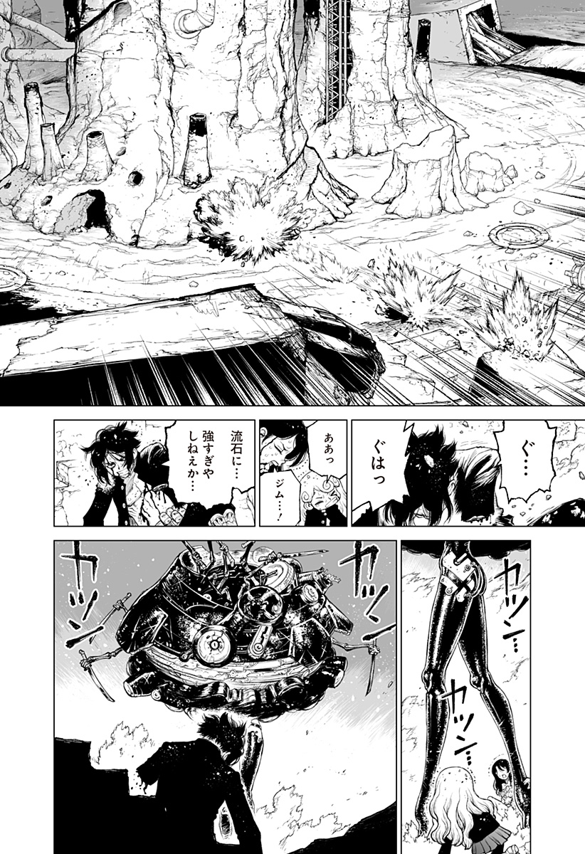 THE MARSHAL KING Chap 28 - Pic 14