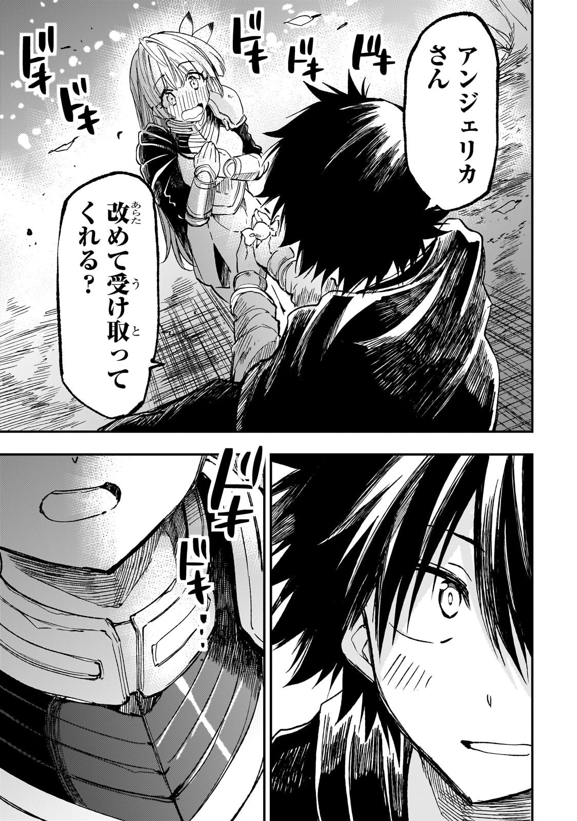 HITORIBOCCHI NO ISEKAI KOURYAKU - RAW Chap 331 - Pic 1