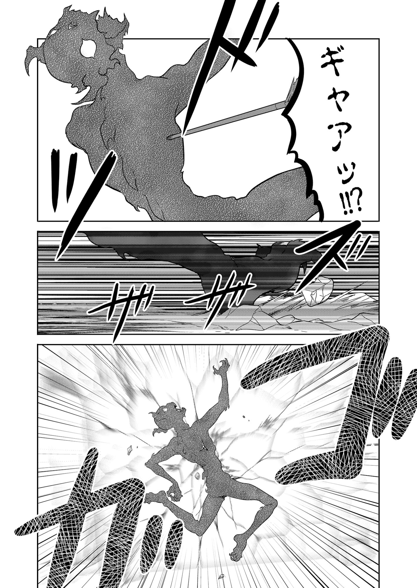 ISEKAI KAERI NO MOTO YUUSHA ~MEGAMI NO CHIKARA DE MOCHIKAETTA ITEM DE GENDAI DUNGEON WO SOLO KOURYAKU SURU HAZU GA NAZE KA PARTY WO KUMEMASU~ Chap 9 - Pic 14
