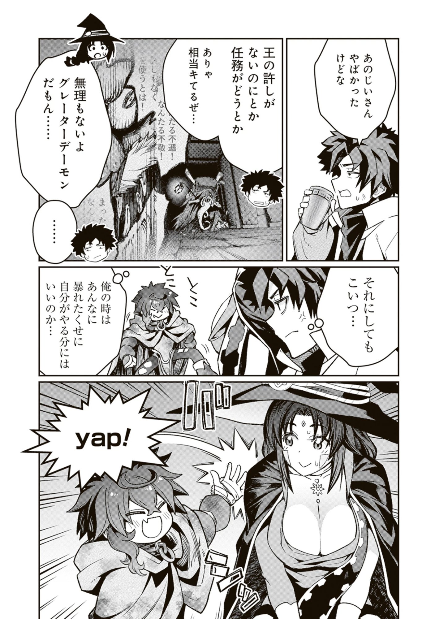 Blade & Bastard: Warm Ash, Dusky Dungeon (Manga) Chap 45 - Pic 14