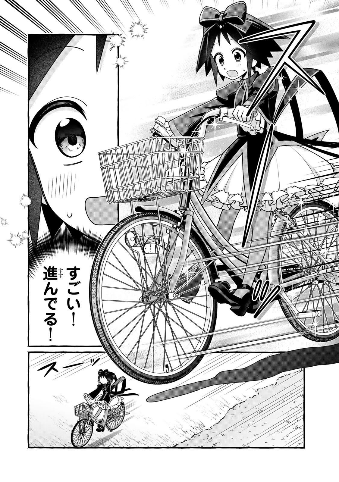 KUROMAJO-SAN GA TOORU!! Chap 8.2 - Pic 10