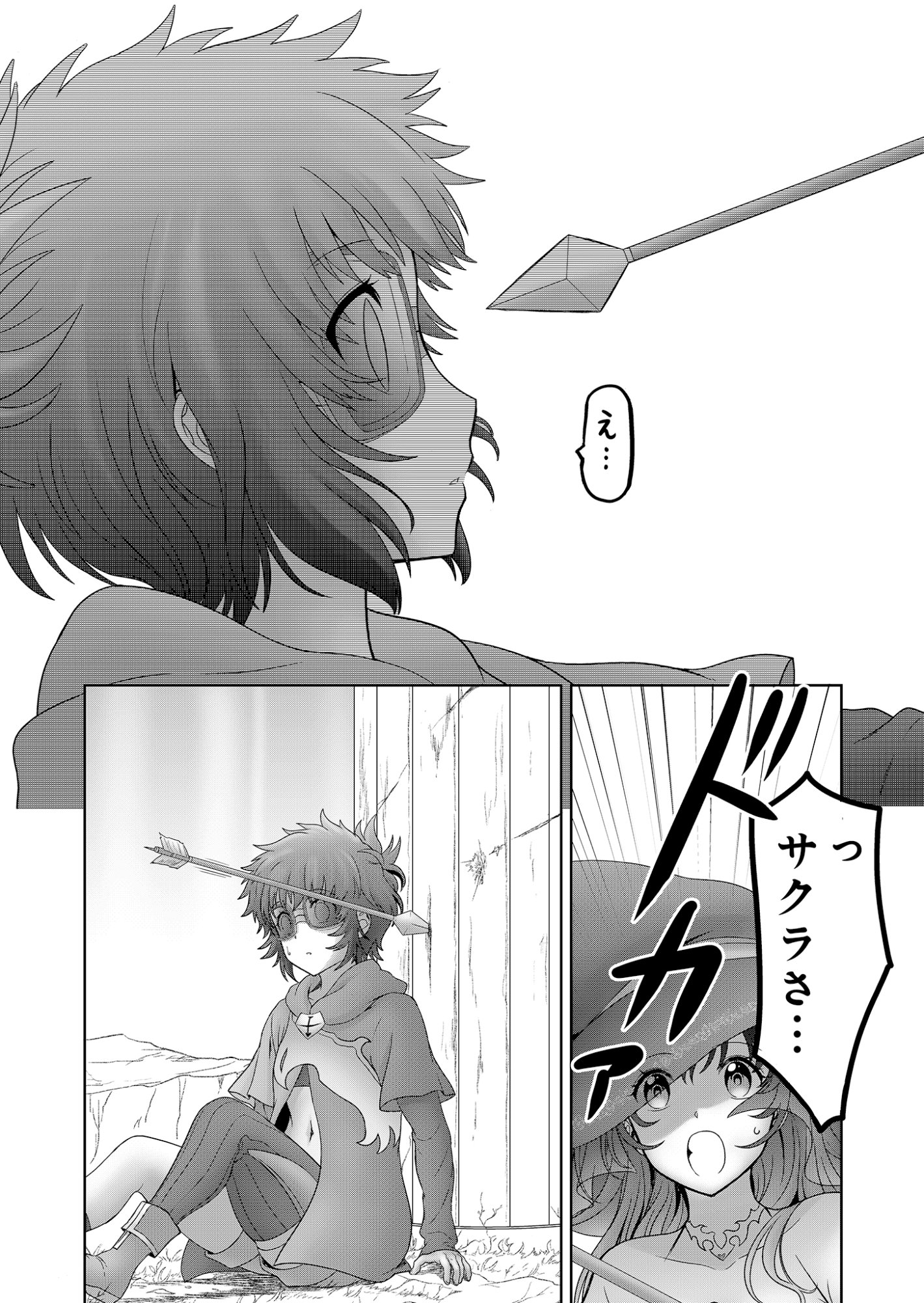 ISEKAI KAERI NO MOTO YUUSHA ~MEGAMI NO CHIKARA DE MOCHIKAETTA ITEM DE GENDAI DUNGEON WO SOLO KOURYAKU SURU HAZU GA NAZE KA PARTY WO KUMEMASU~ Chap 9 - Pic 30