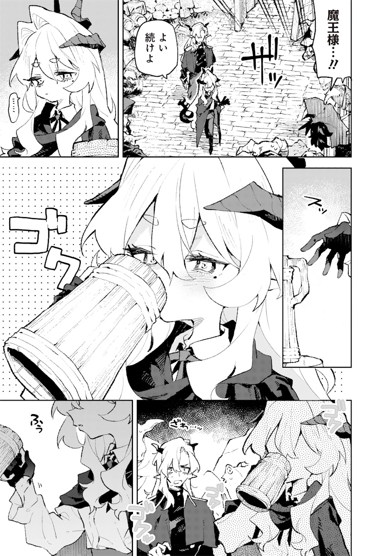 MAOU SAMA NO KINYOUBI Chap 2 - Pic 31
