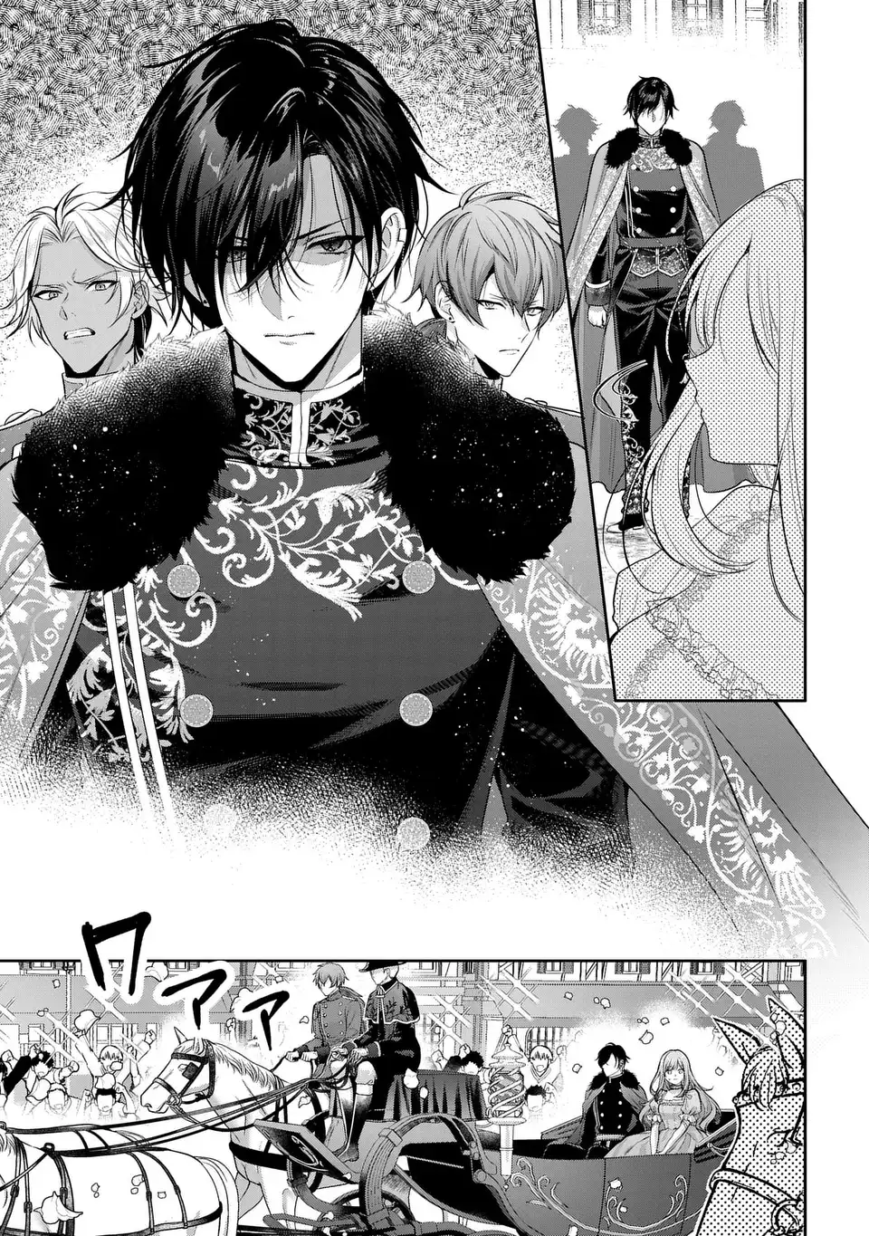 TEKIKOKU NI TOTSUIDE KORITSUMU EN DESU GA, DOUYARA WATASHI WA SAIKYOUSHU NO MAJORASHII DESU YO? Chap 2 - Pic 17