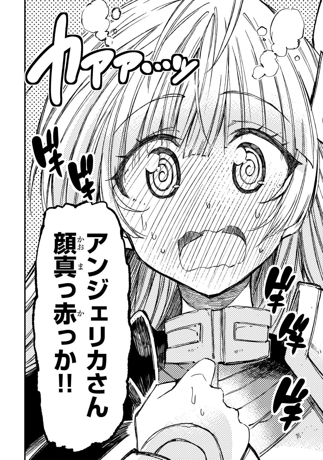 HITORIBOCCHI NO ISEKAI KOURYAKU - RAW Chap 331 - Pic 4