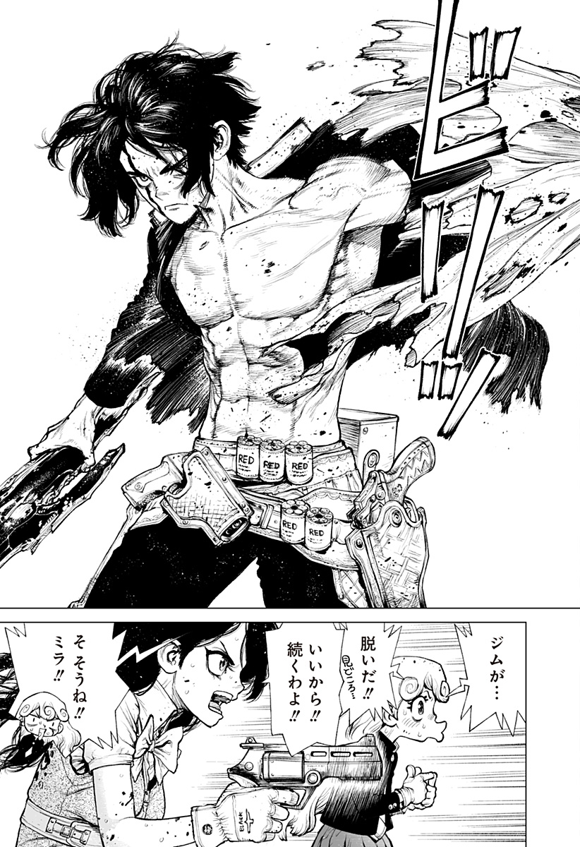 THE MARSHAL KING Chap 28 - Pic 5