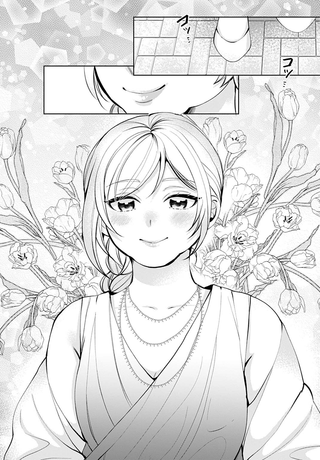 ISEKAI DE WA GENDAI KOSUME GA MUTEKI DESHITA. - RAW Chap 15.1 - Pic 9