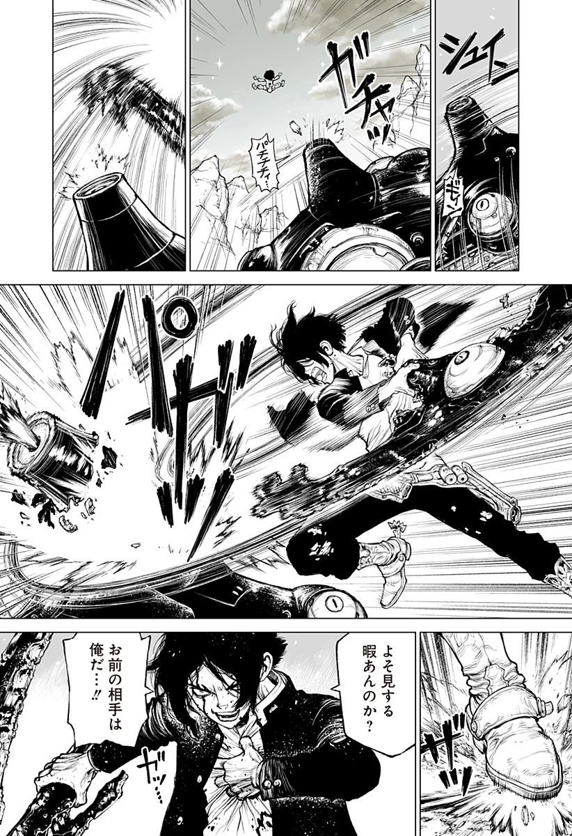 THE MARSHAL KING Chap 28 - Pic 4