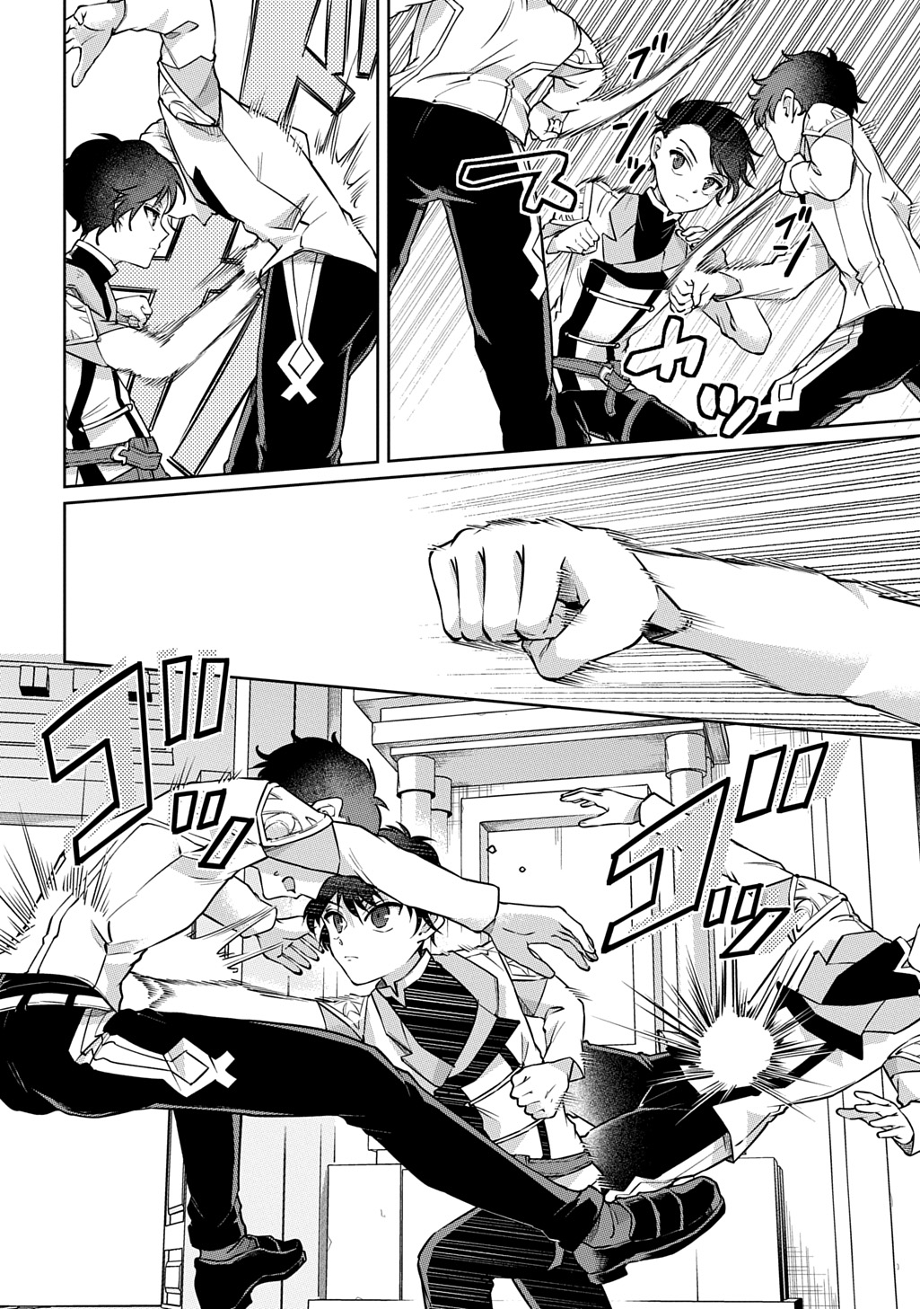KURO NO JIKU Chap 4 - Pic 12