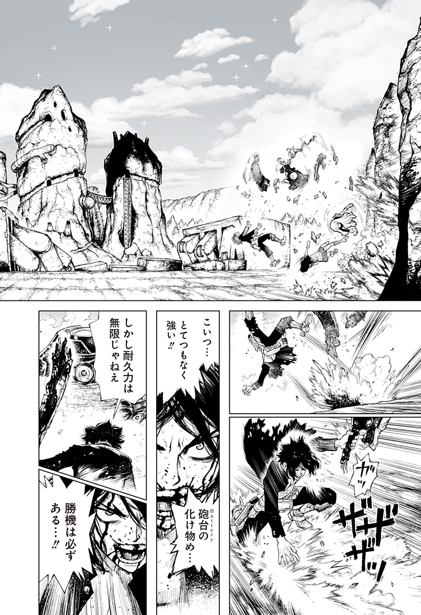 THE MARSHAL KING Chap 28 - Pic 8