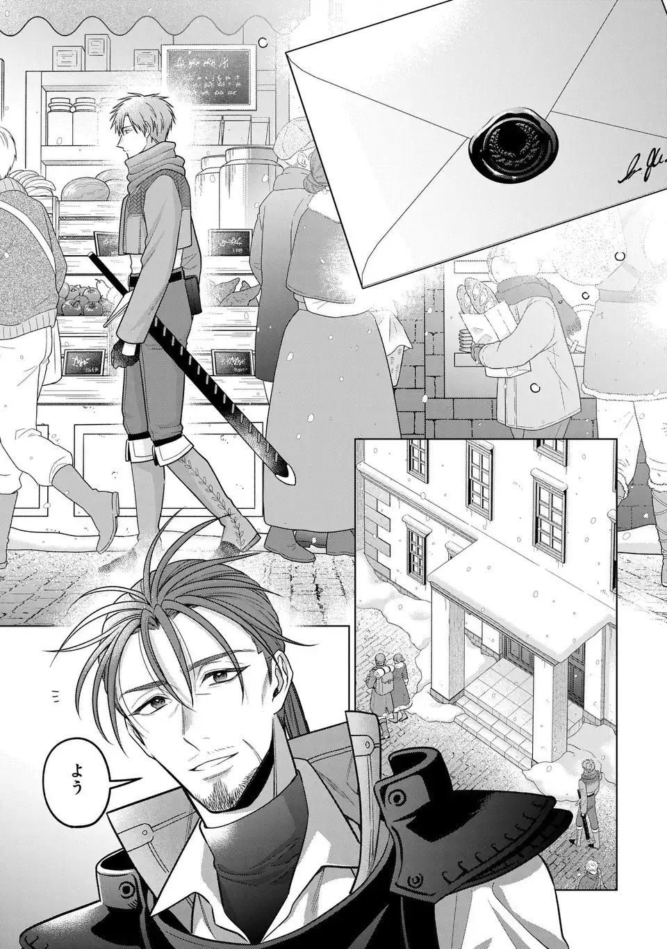 KASEI MADOOUSHI NO ISEKAI SEIKATSU (MANGA) - RAW Chap 66.1 - Pic 5