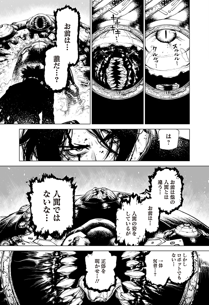 THE MARSHAL KING Chap 28 - Pic 17