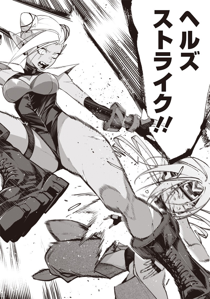 TENSEI KAKU GAMER - OJI DEMO KATERU ISEKAI KOURYAKU Chap 29 - Pic 18