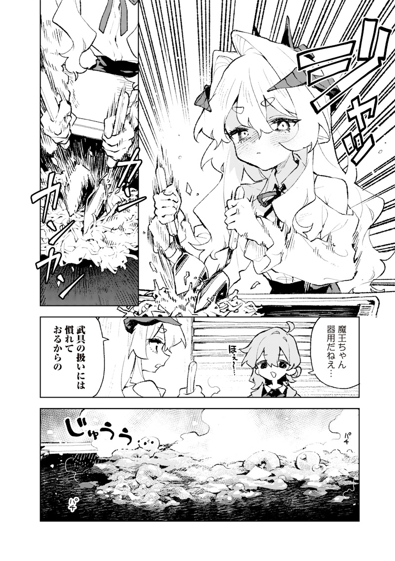 MAOU SAMA NO KINYOUBI Chap 2 - Pic 24