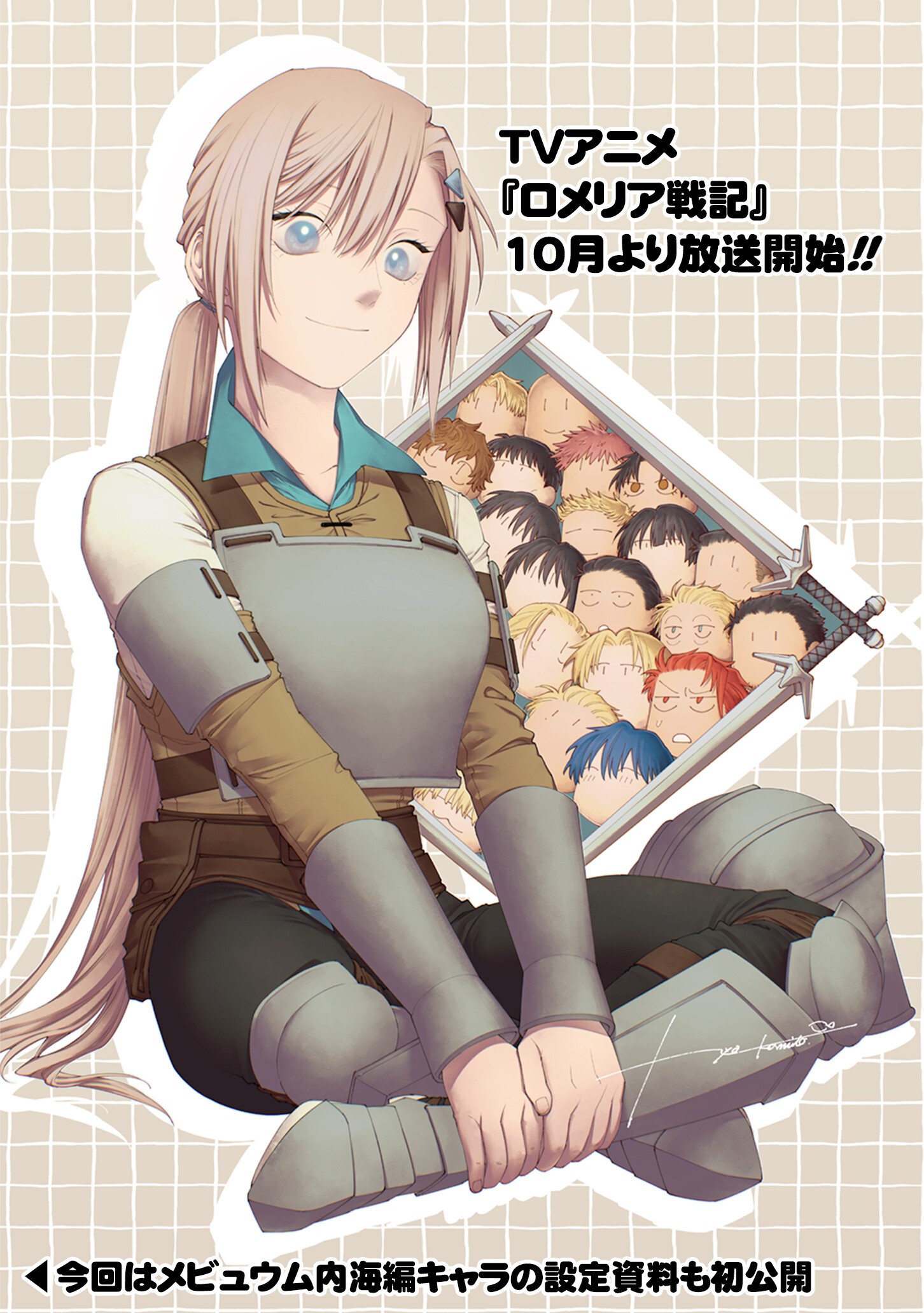 A HISTORY OF THE ROMELIA Chap 29.6 - Pic 1
