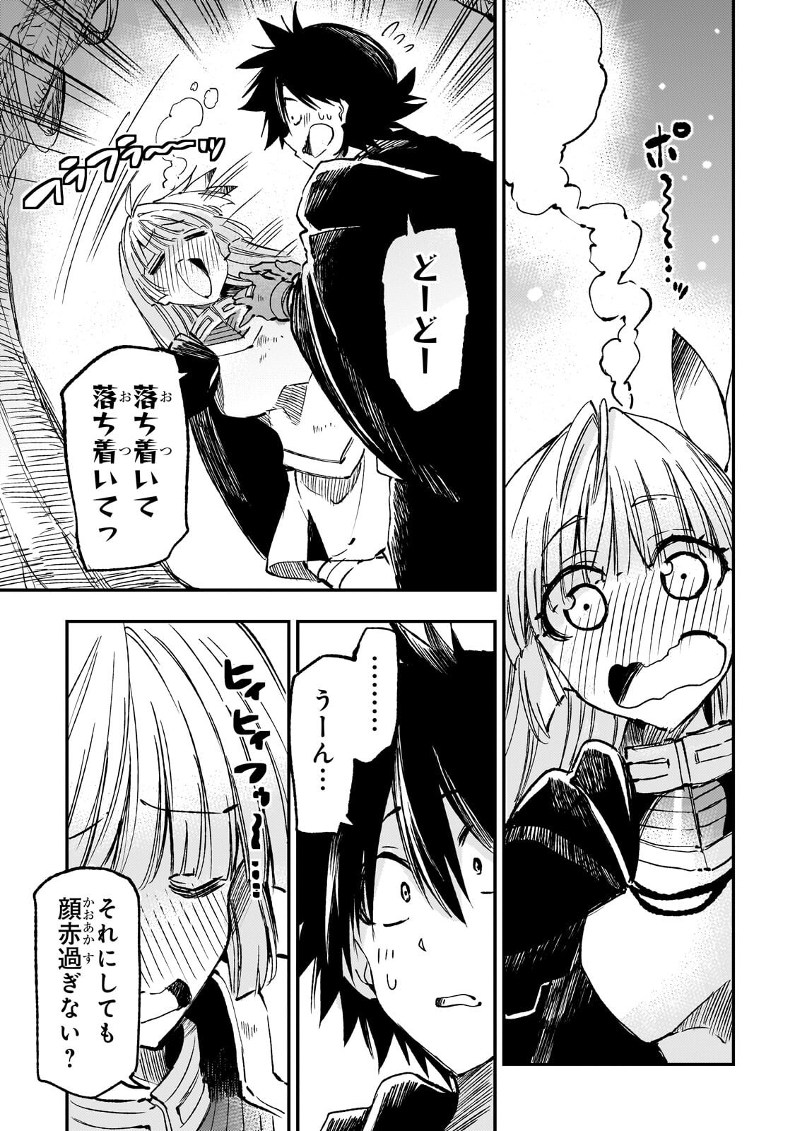HITORIBOCCHI NO ISEKAI KOURYAKU - RAW Chap 331 - Pic 5