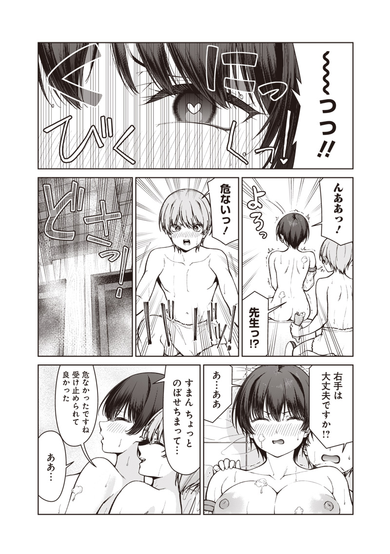 ANATA-TACHI SOREDEMO SENSEI DESU KA! Chap 37.2 - Pic 5