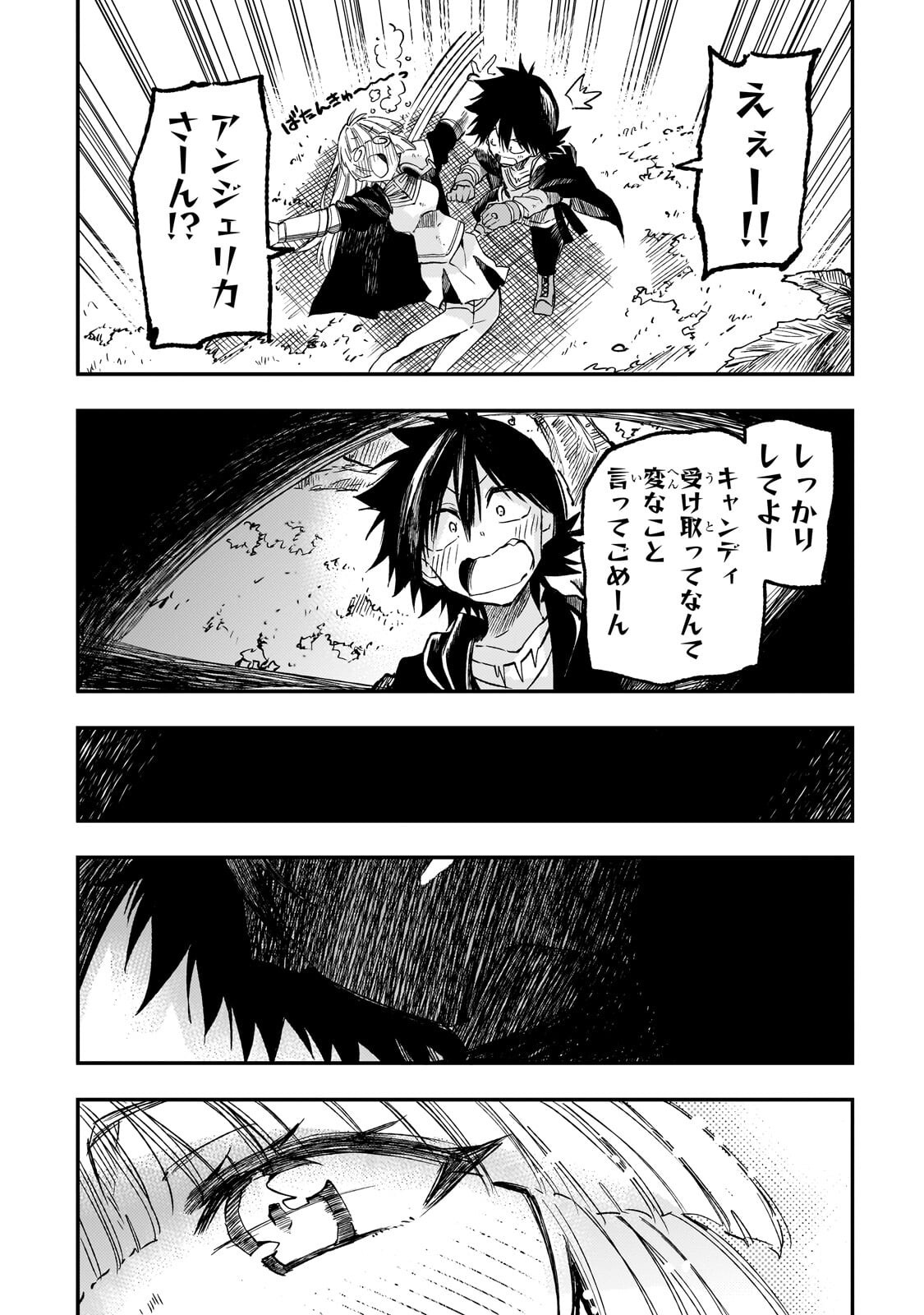 HITORIBOCCHI NO ISEKAI KOURYAKU - RAW Chap 331 - Pic 7
