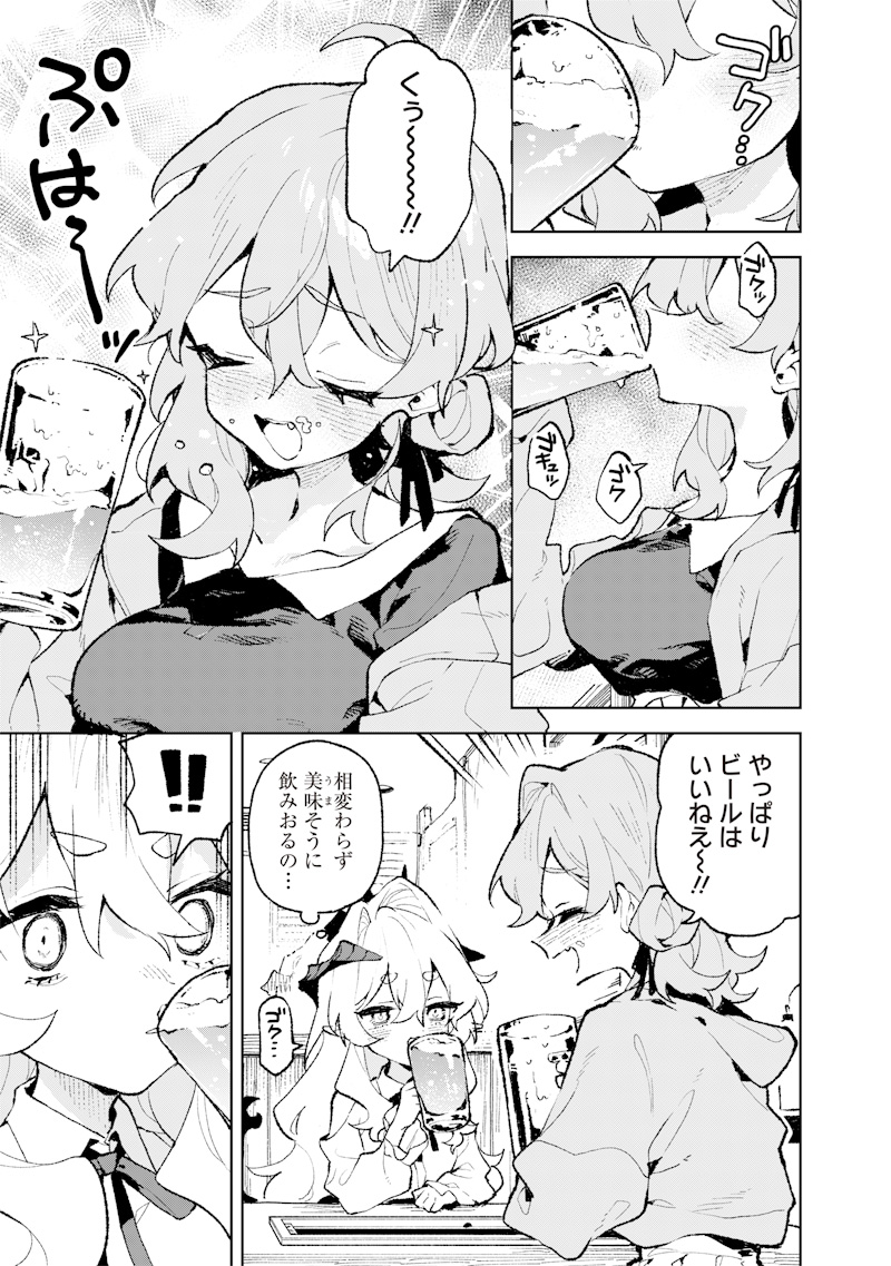 MAOU SAMA NO KINYOUBI Chap 2 - Pic 13