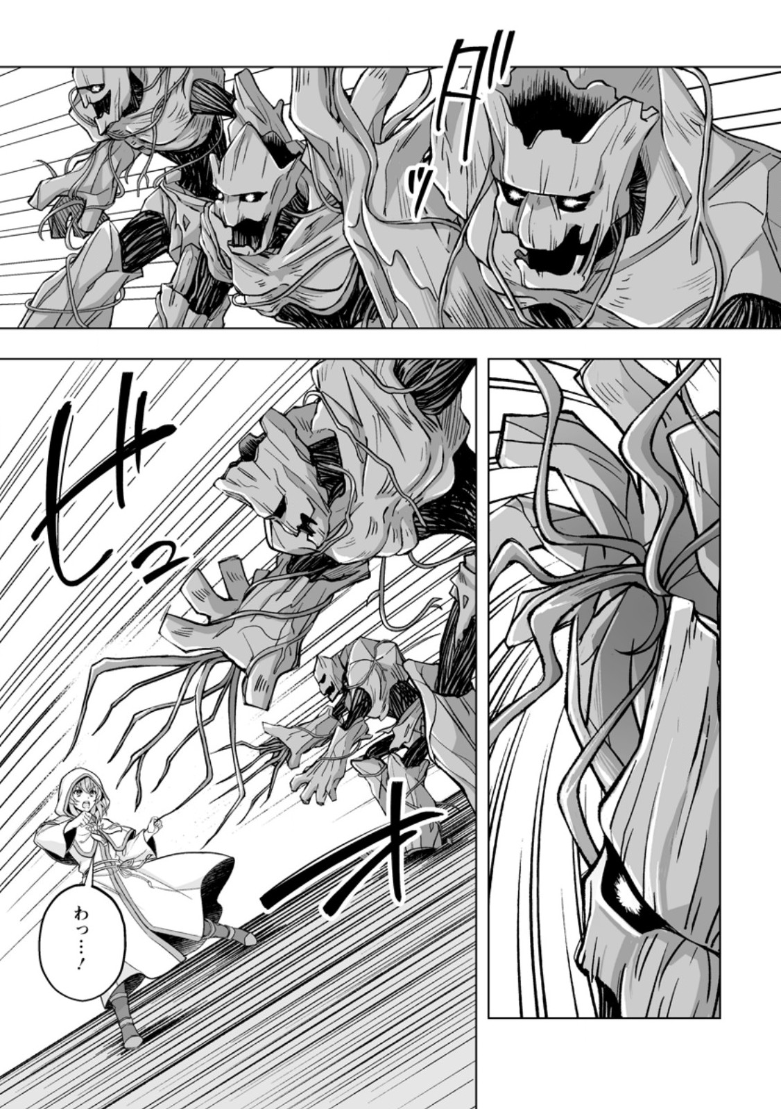 KUSETSU YONNEN, RISOU NO SEIJO WO ENJIRU NO NI TSUKAREMASHITA: BENRI’YA ATSUKAI SURU KUNI WA SUTE “HAKUMA SHIRUBESHI” TO NARI TABI NI DERU Chap 12.3 - Pic 4