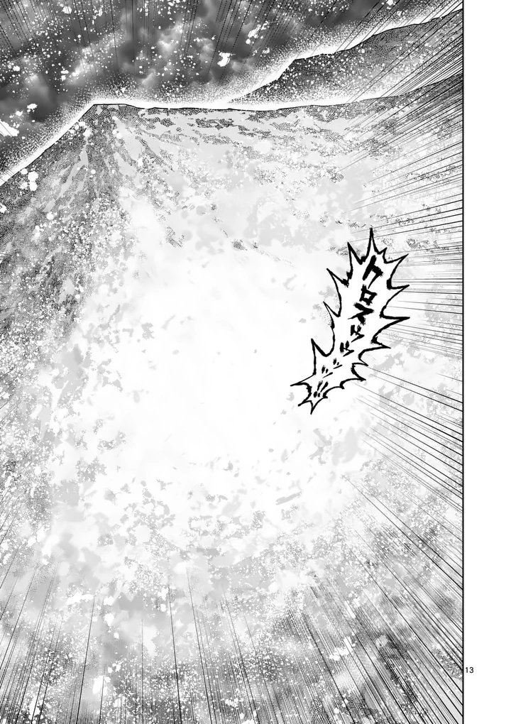 SAIKYOU ONNA SHISHОU-TACHI GA IKUSEI HOUSHIN O MEGUTTE SHURABA Chap 90.1 - Pic 13