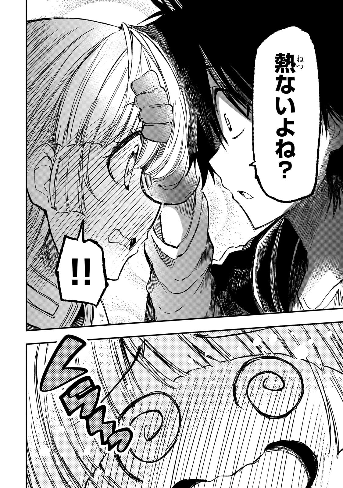 HITORIBOCCHI NO ISEKAI KOURYAKU - RAW Chap 331 - Pic 6