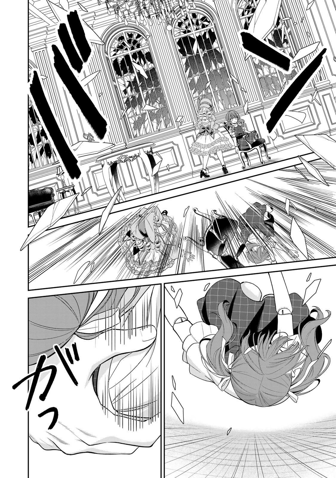 NOROI ATSUME Chap 3 - Pic 20
