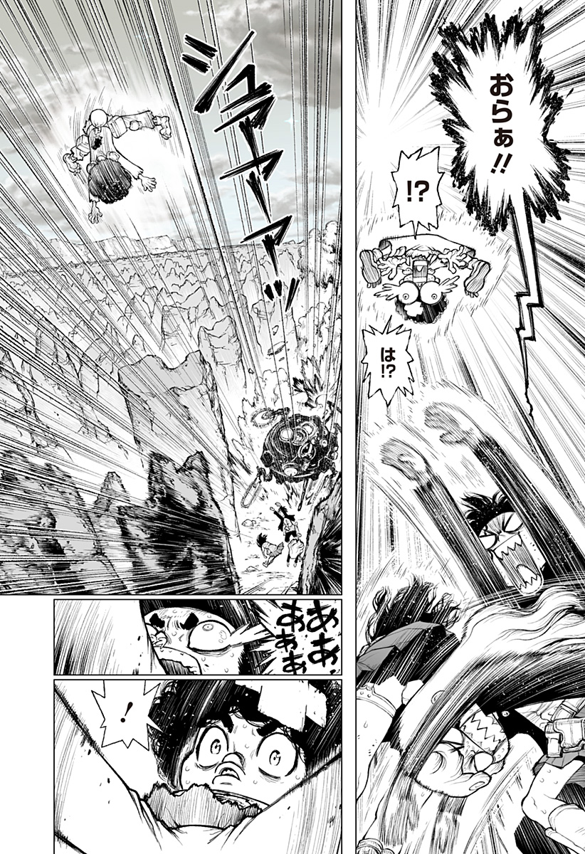 THE MARSHAL KING Chap 28 - Pic 2