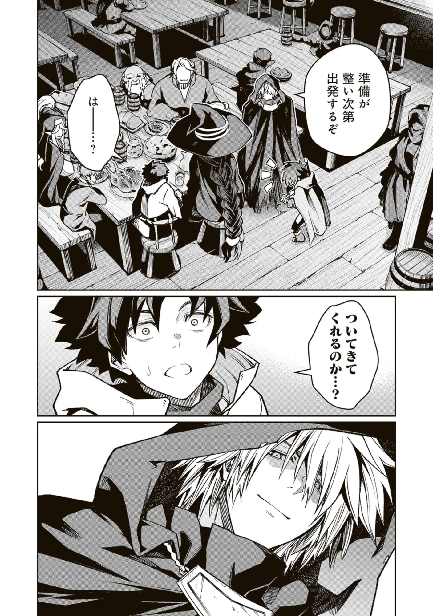 Blade & Bastard: Warm Ash, Dusky Dungeon (Manga) Chap 45 - Pic 18
