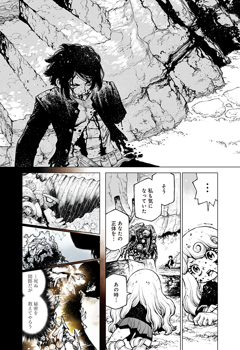 THE MARSHAL KING Chap 28 - Pic 18