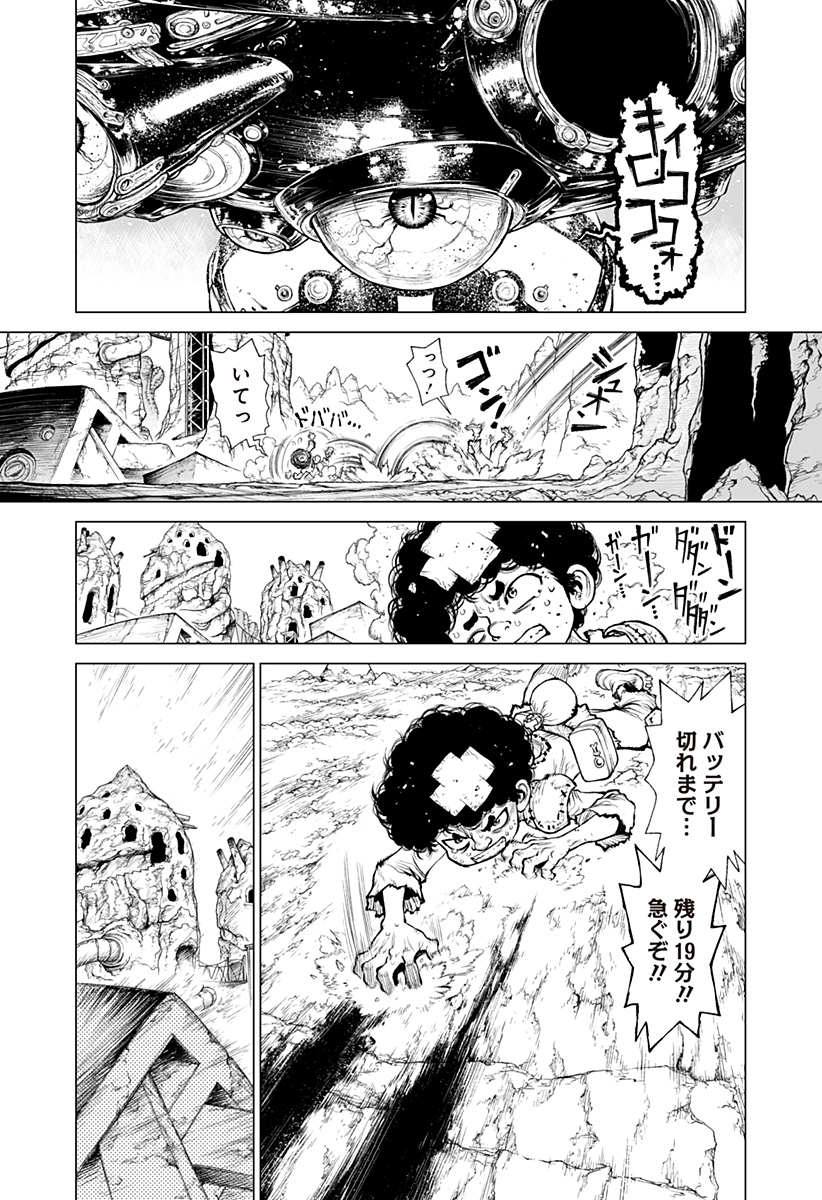 THE MARSHAL KING Chap 28 - Pic 6