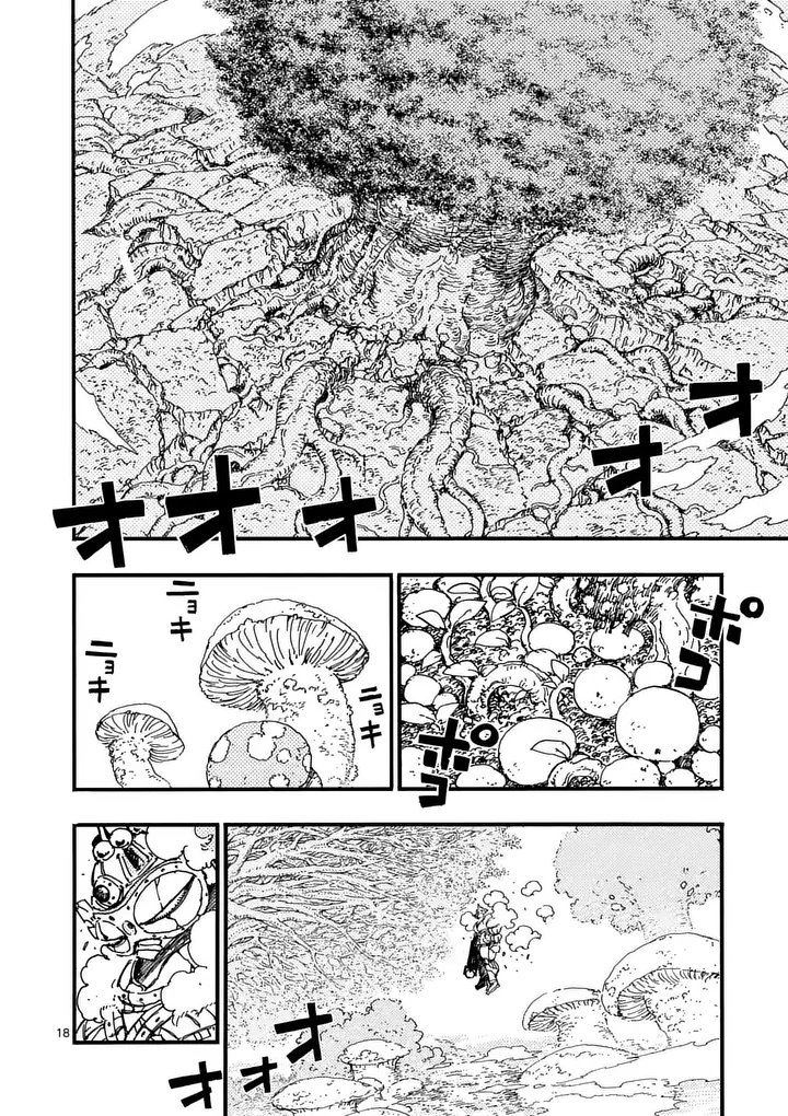 RAIRAIRAI Chap 51.5 - Pic 3