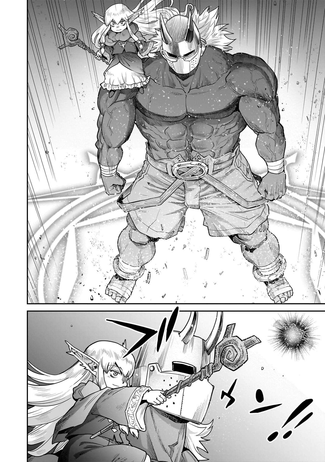 ORC WITH CHILD Chap 17 - Pic 12