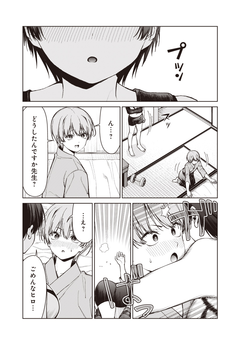 ANATA-TACHI SOREDEMO SENSEI DESU KA! Chap 37.2 - Pic 18