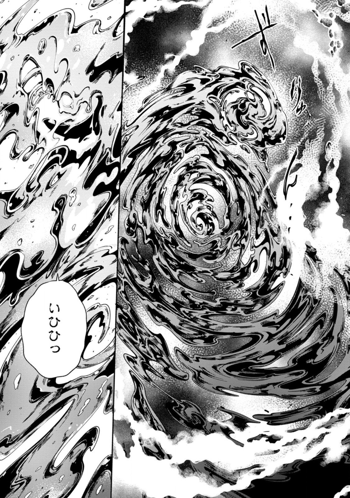 EIYU BRA N NO JINSEI KEIKAKU DAINI NO JINSEI HA ZATSUYO GAKARI DE ONEGAI SHIMASU Chap 19.1 - Pic 3
