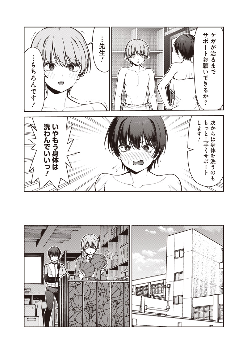 ANATA-TACHI SOREDEMO SENSEI DESU KA! Chap 37.2 - Pic 9