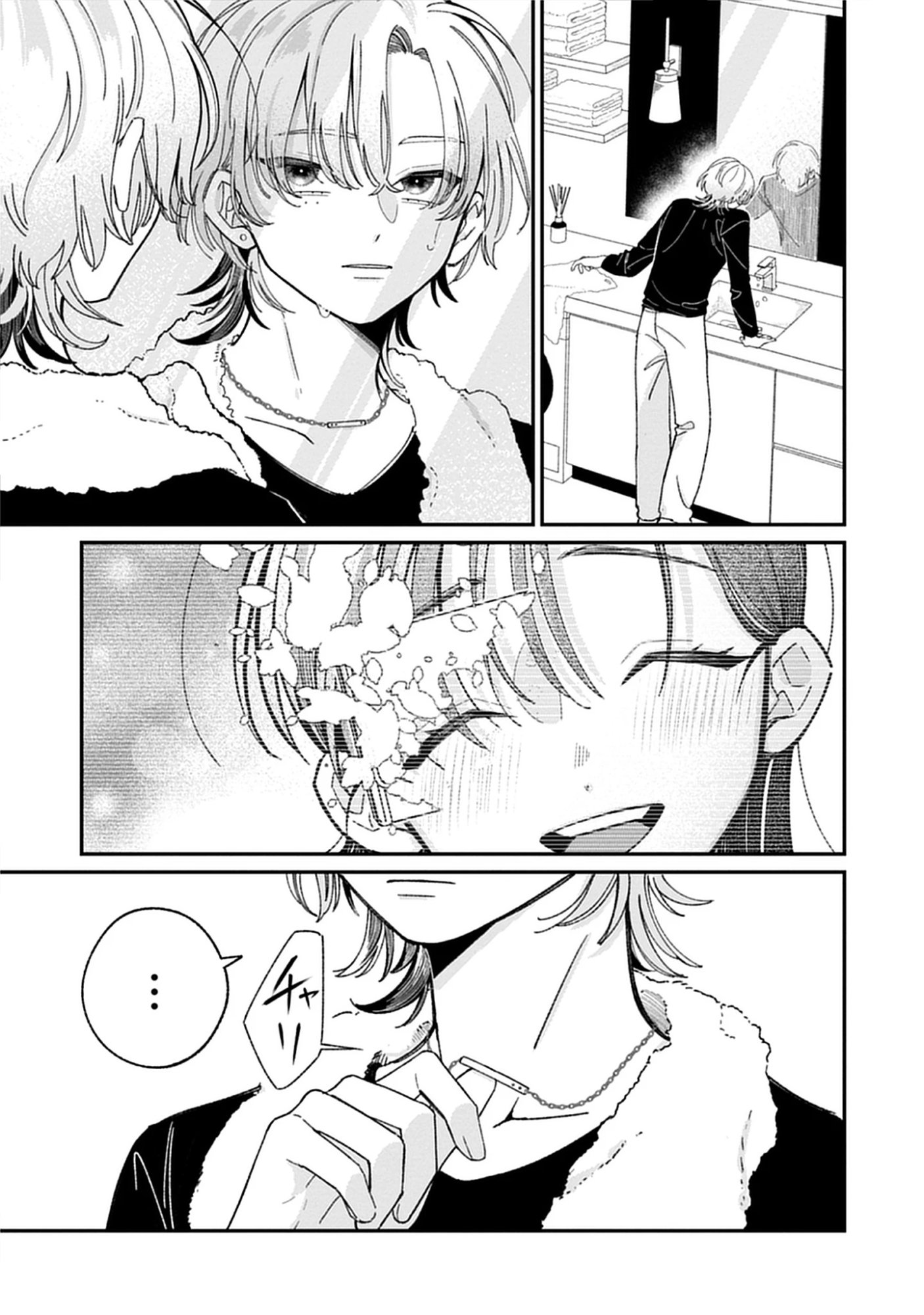 Kuzu Na Kare To No Oshi Keiyaku Chap 5.1 - Pic 1