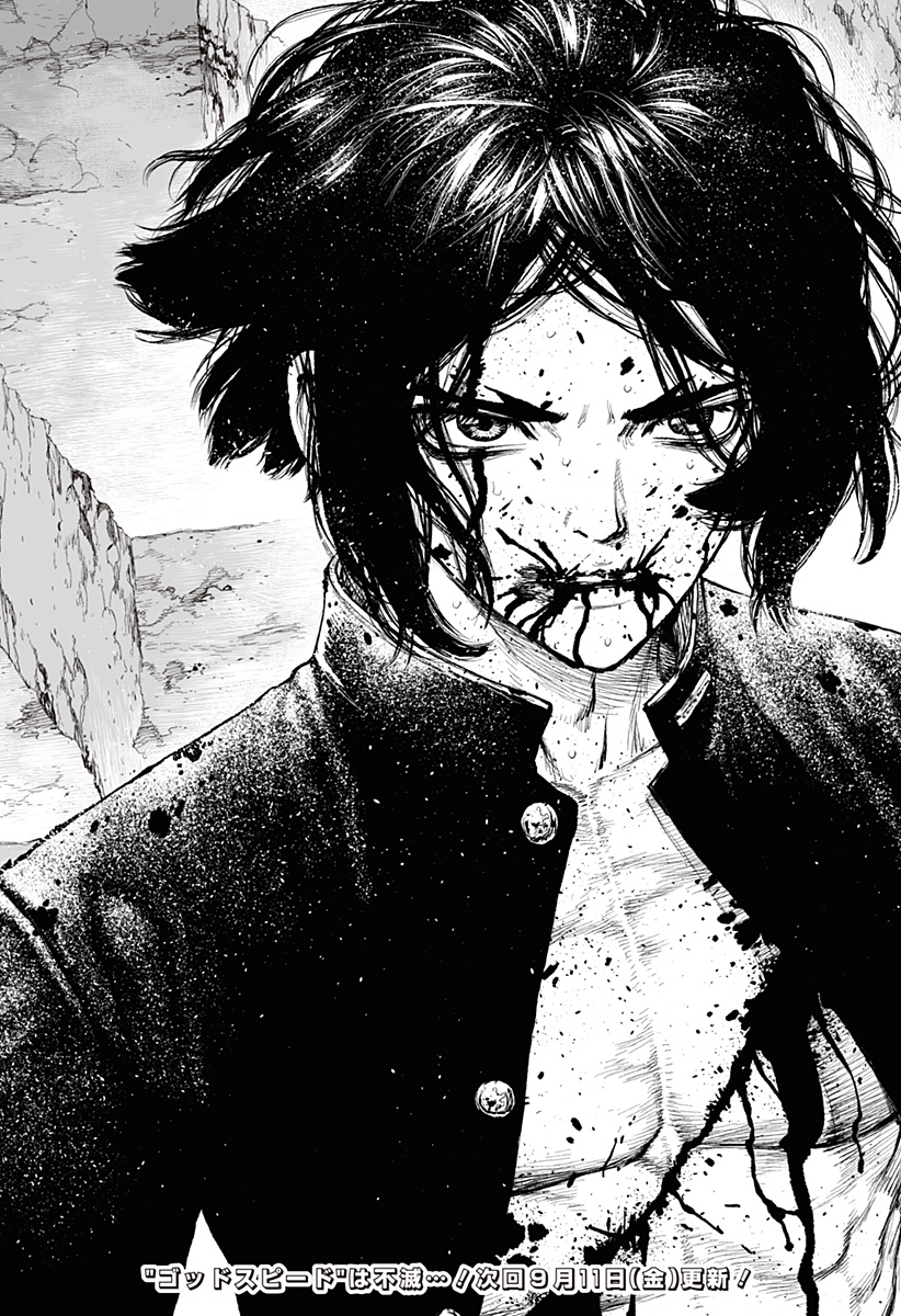 THE MARSHAL KING Chap 28 - Pic 23