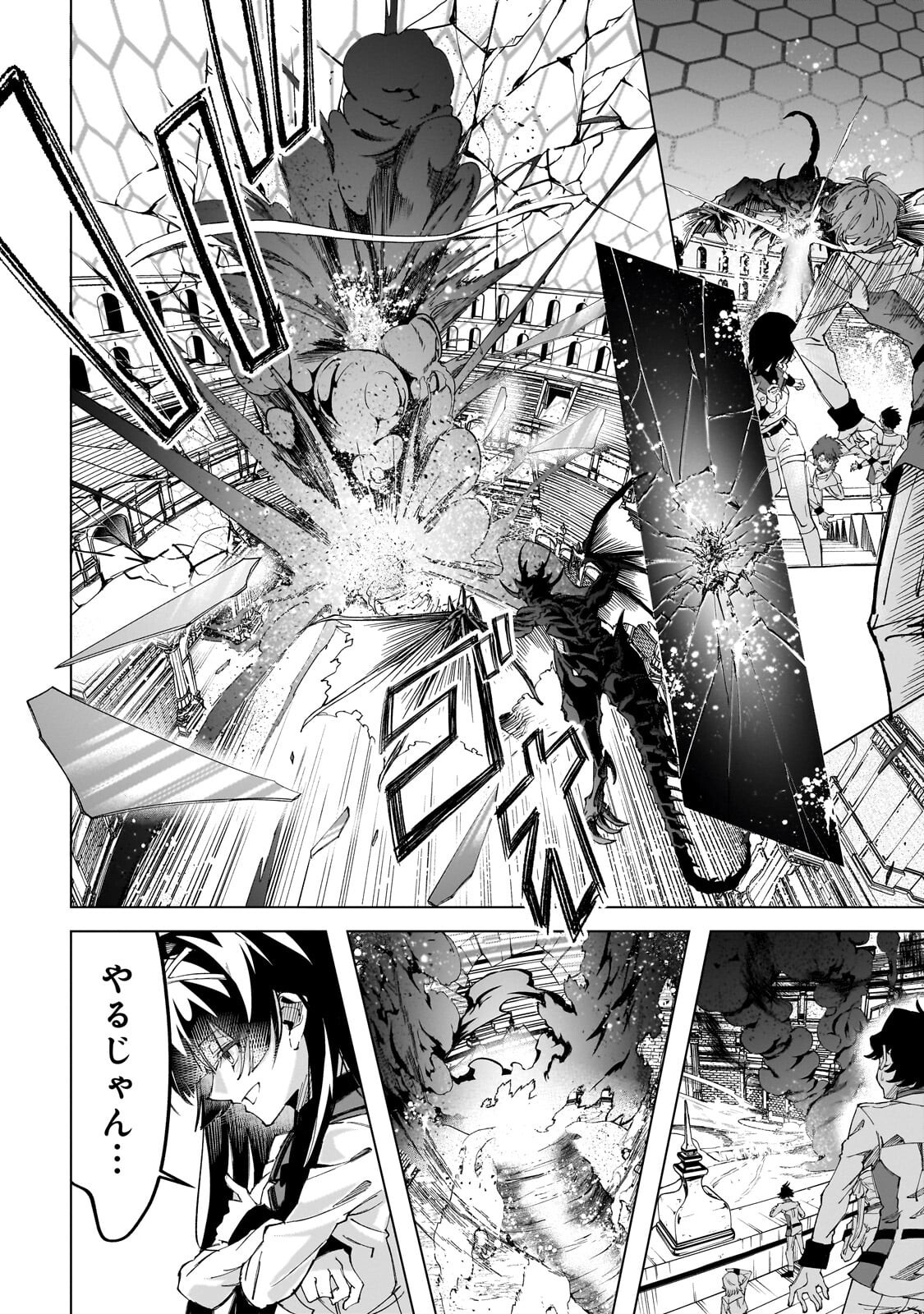 SHIN NO JITSURYOKU WO KAKUSHITEIRU TO OMOWARETERU SEIREISHI, JITSU WA ITSUMO MECCHA HONKI DE TATAKATTEMASU - RAW Chap 11.1 - Pic 11
