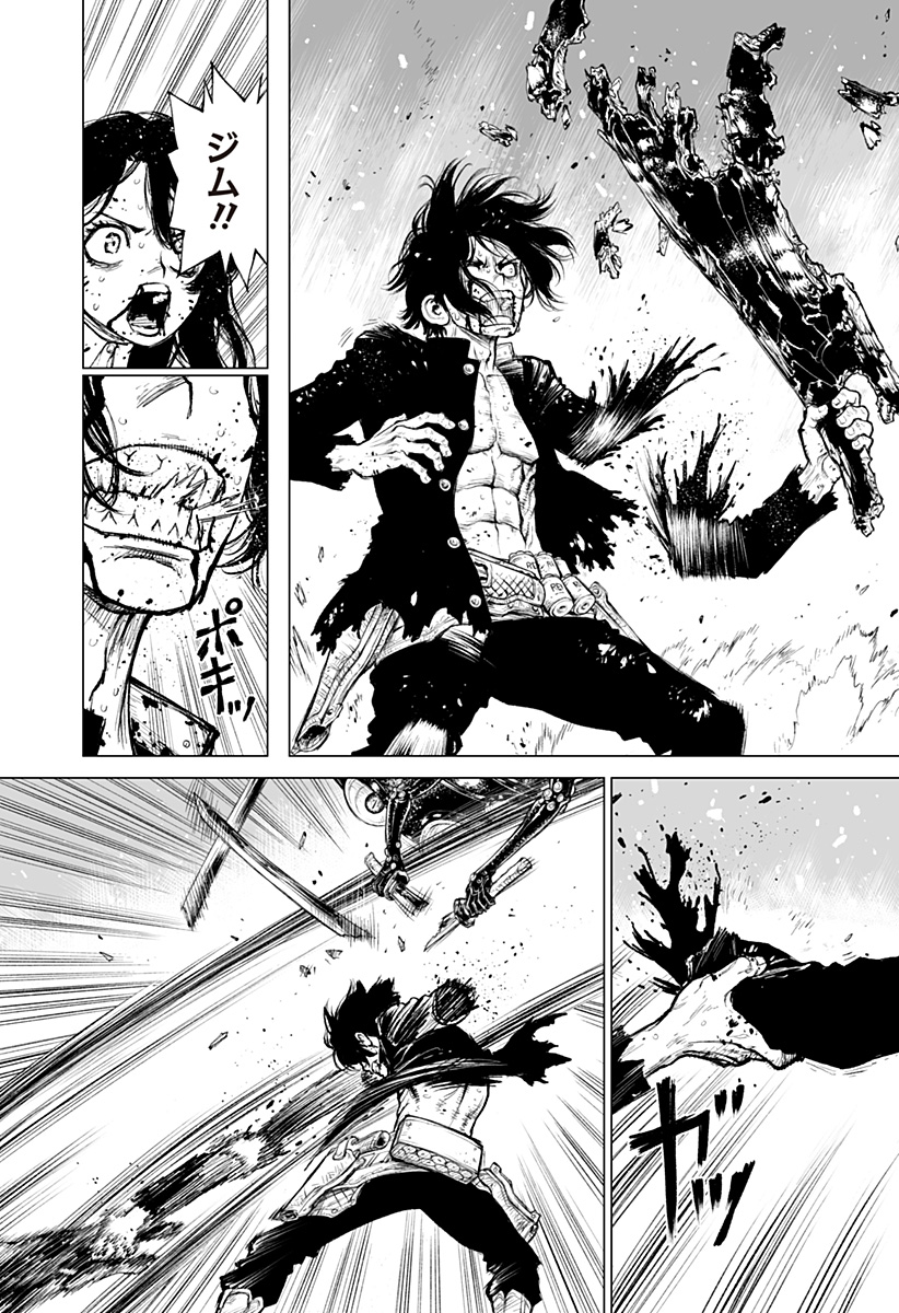 THE MARSHAL KING Chap 28 - Pic 12