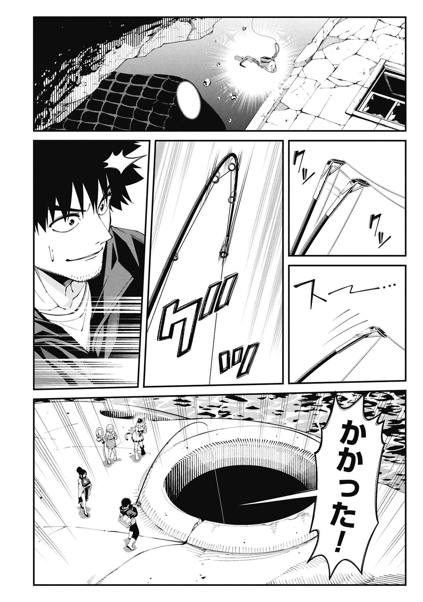 TSURIZAO HITOTSU DE ISEKAI HOUROU Chap 9 - Pic 20