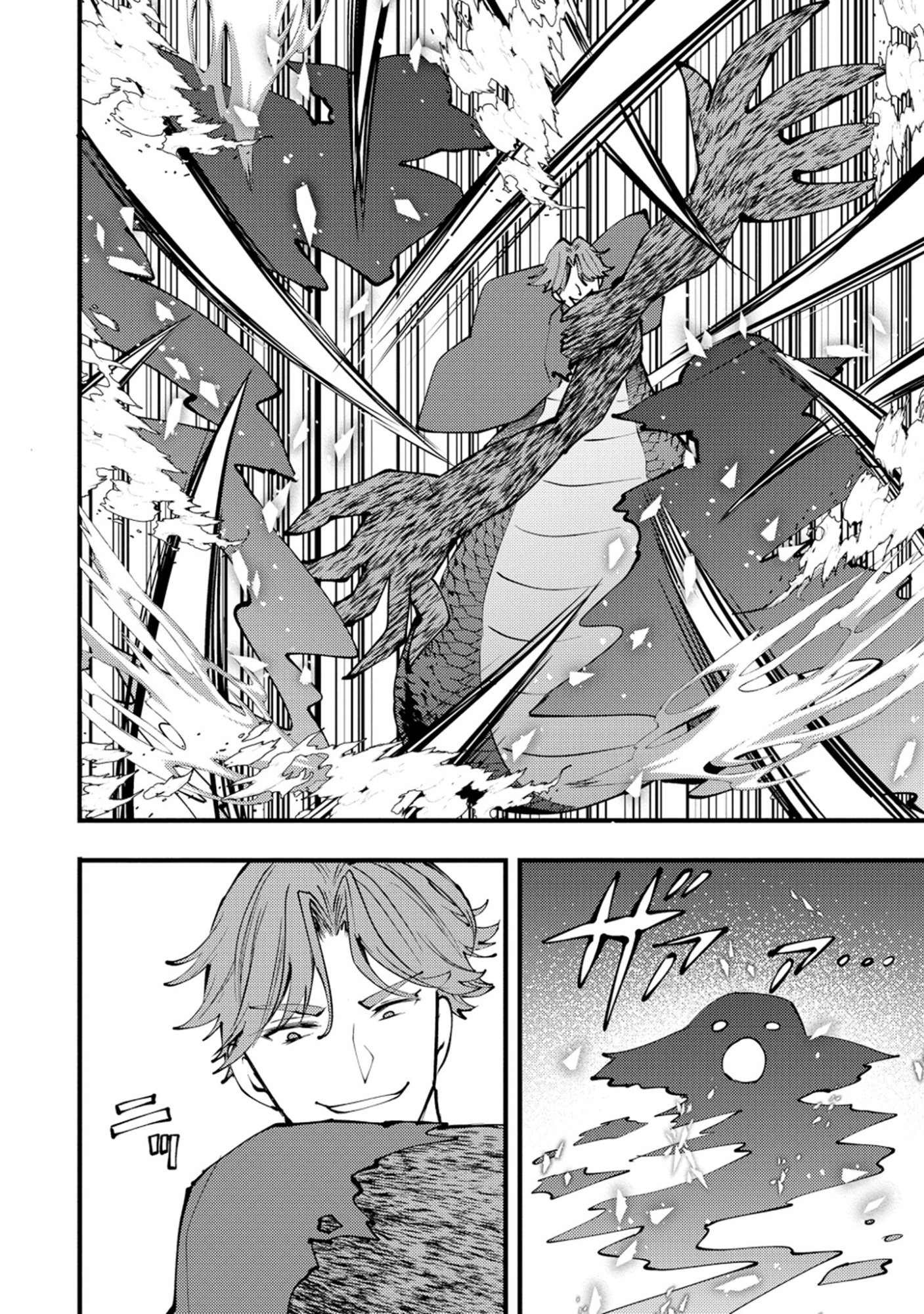 SAIKYOU SAIAKU NO URA BOSU, TENSEISHA TO TOMO NI HAMETSU FURAGU KAIHI WO MEZASU - RAW Chap 13 - Pic 4